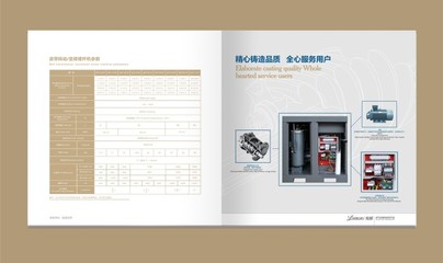 广州天下机电产品画册设计